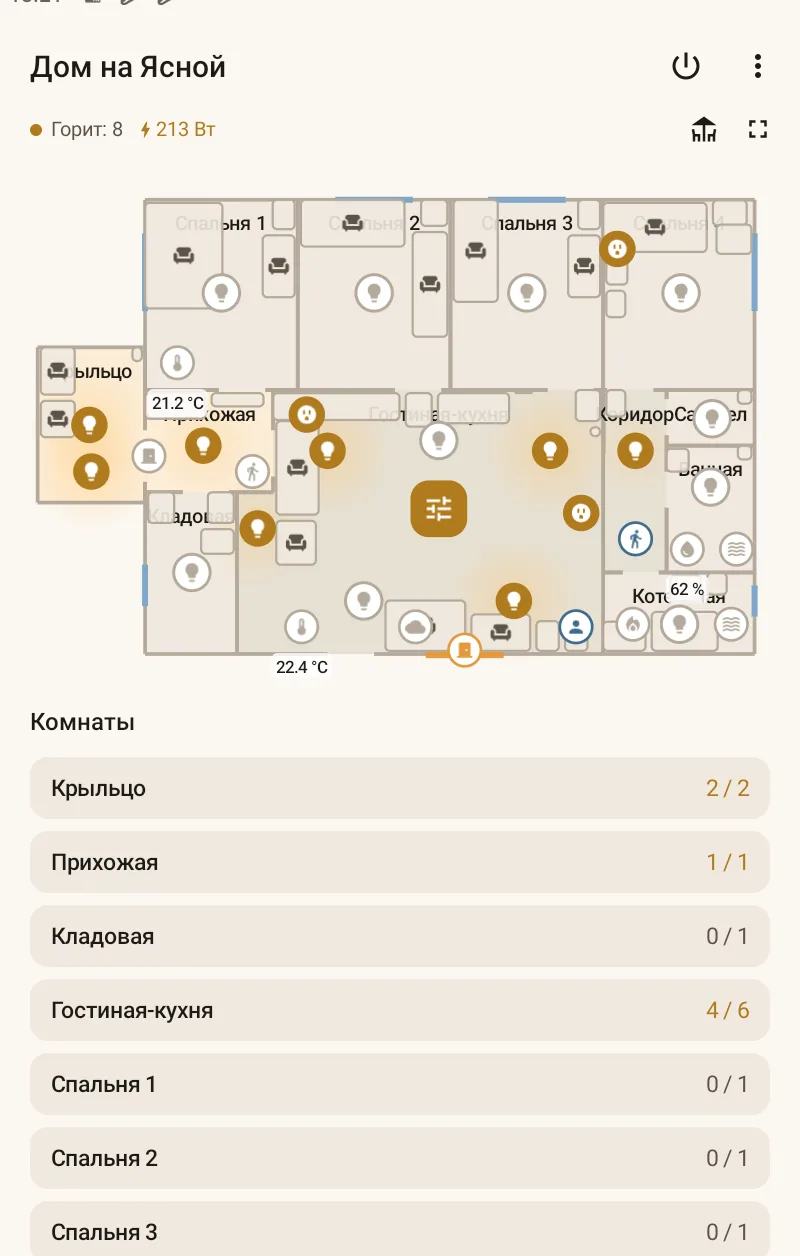 Тот же дом на экране телефона: план сверху, комнаты списком снизу
